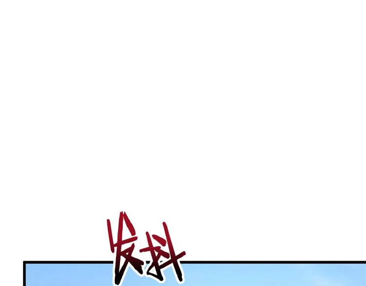 第57话 一起跳 第76页
