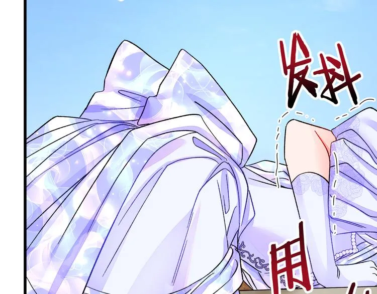 第57话 一起跳 第77页