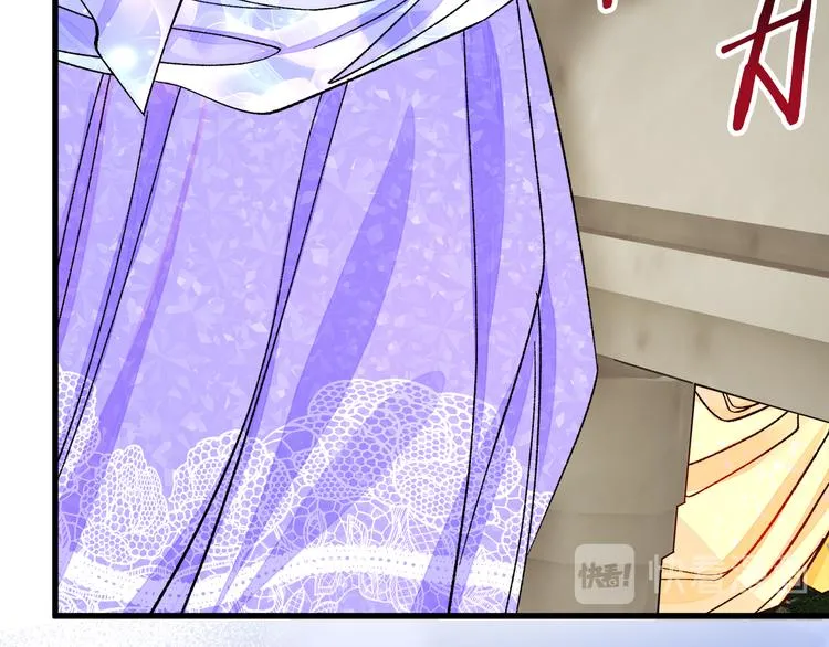 第57话 一起跳 第78页