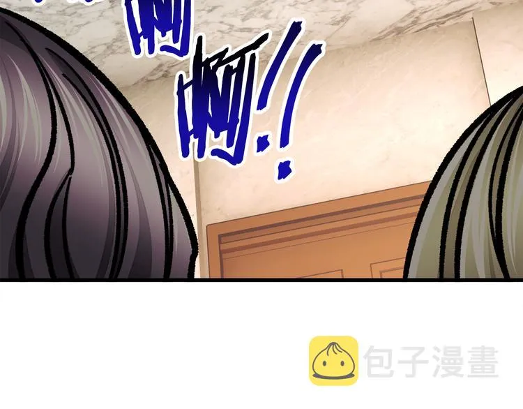 第57话 一起跳 第81页