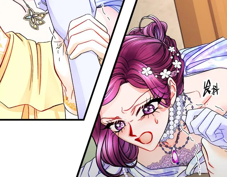 第57话 一起跳 第84页