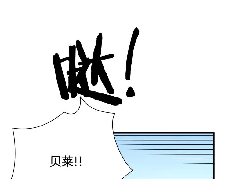 第57话 一起跳 第86页