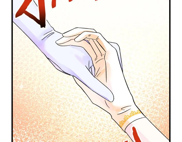 第57话 一起跳 第93页