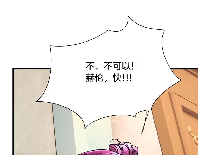 第57话 一起跳 第107页