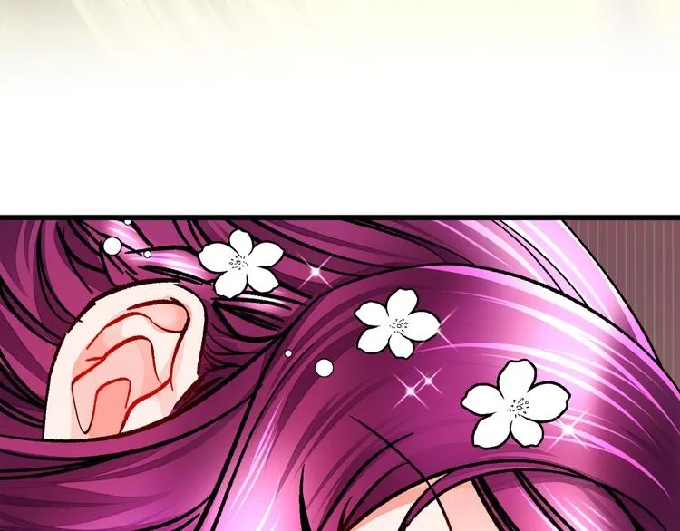 第57话 一起跳 第118页