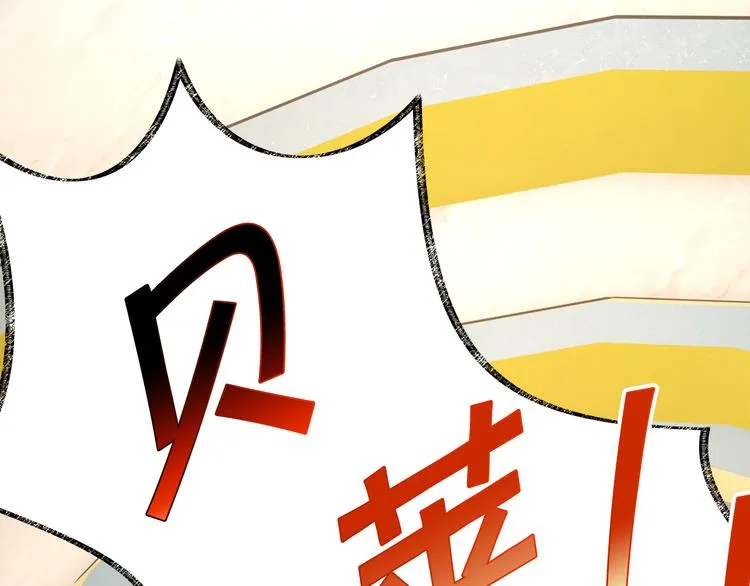 第57话 一起跳 第124页