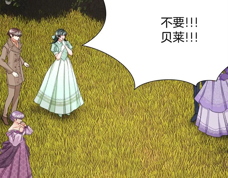 第57话 一起跳 第131页