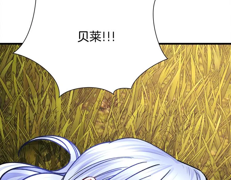第57话 一起跳 第134页