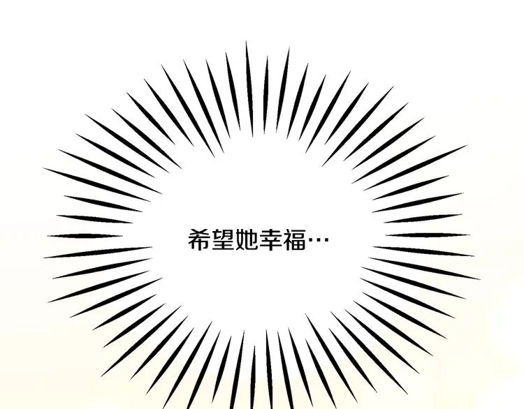 第57话 一起跳 第143页