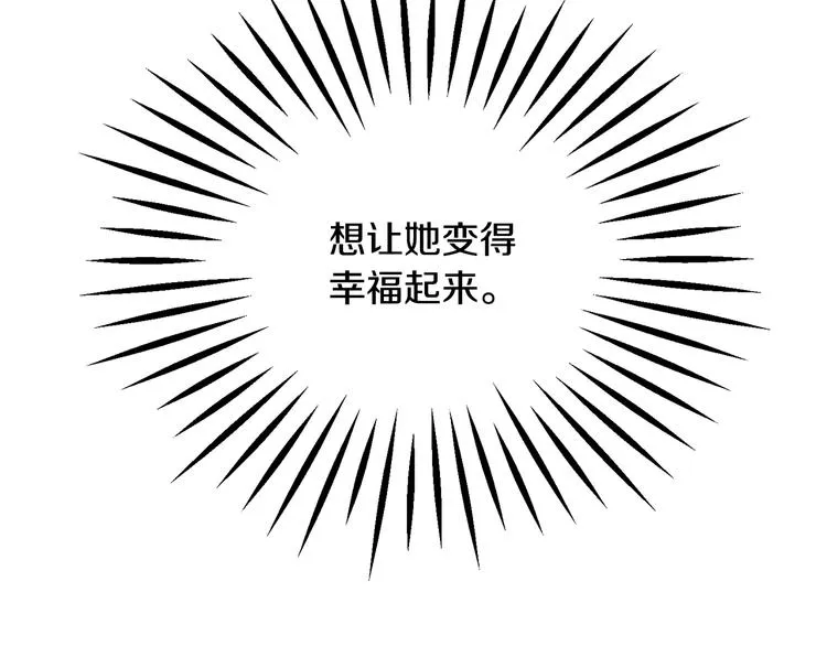 第57话 一起跳 第154页