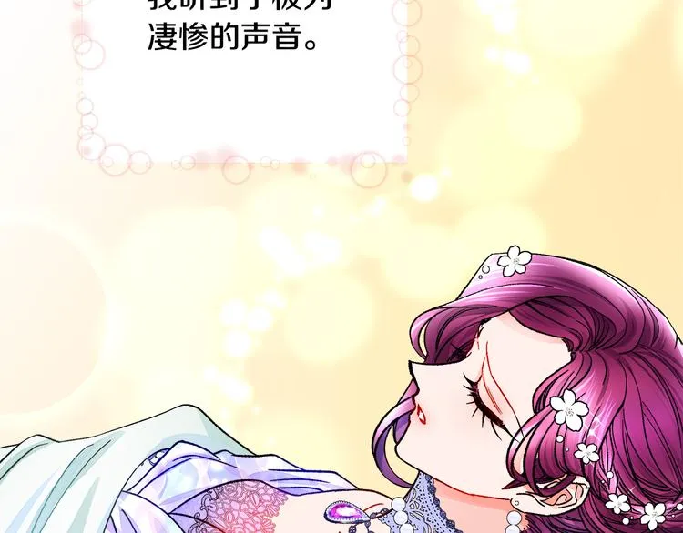 第57话 一起跳 第159页