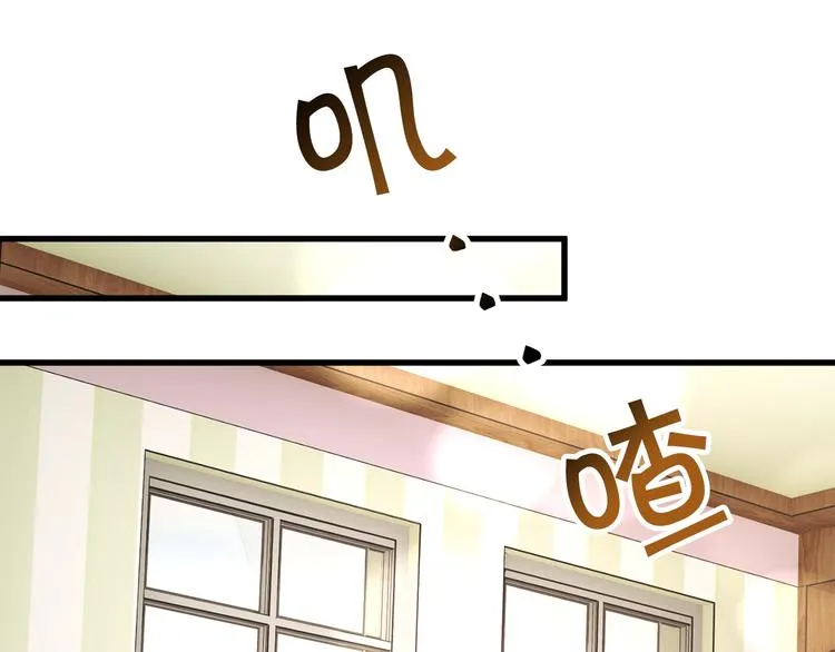 第57话 一起跳 第166页