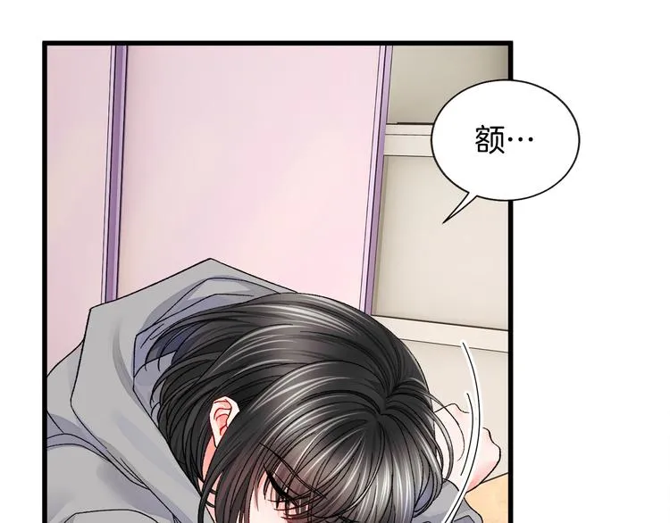 第57话 一起跳 第169页