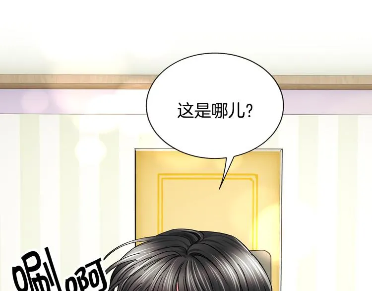 第57话 一起跳 第171页