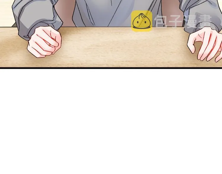 第57话 一起跳 第173页