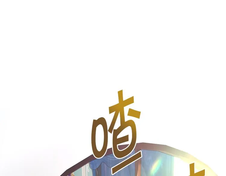 第59话 众人关心 第4页