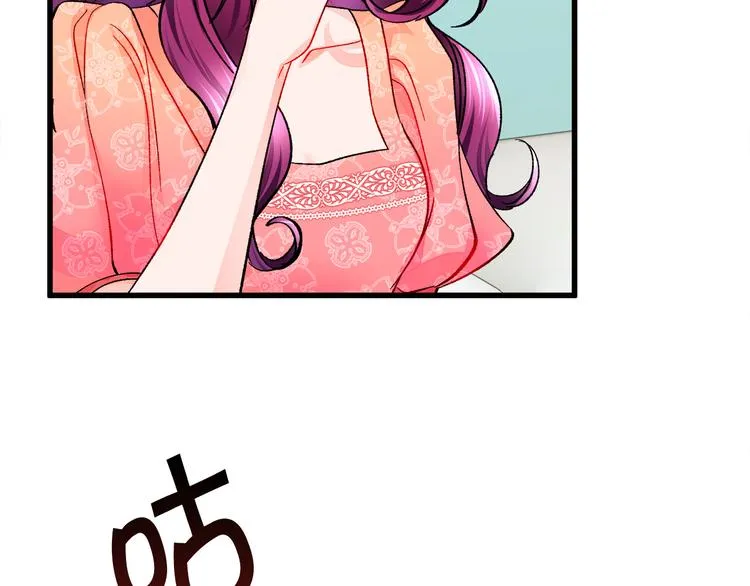 第59话 众人关心 第9页