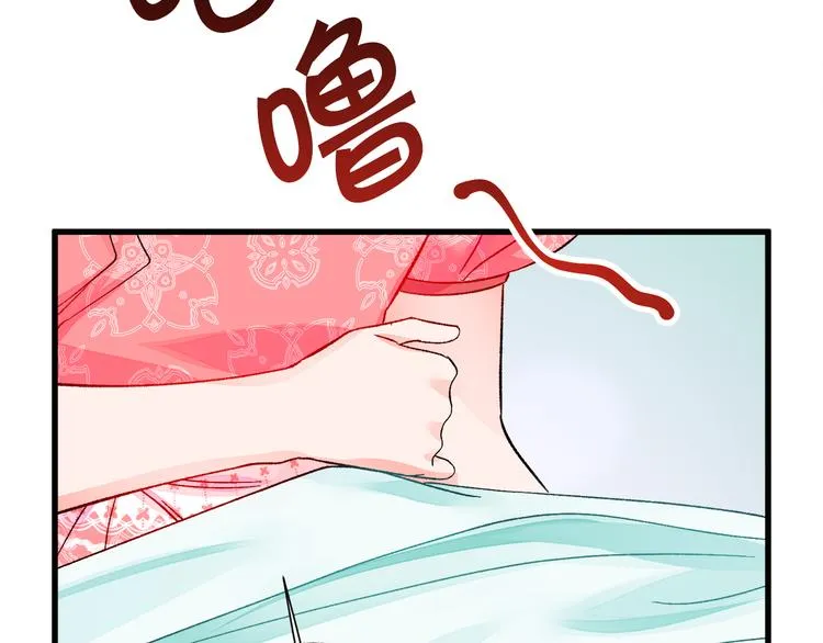 第59话 众人关心 第10页