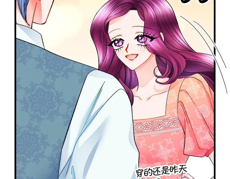 第59话 众人关心 第24页