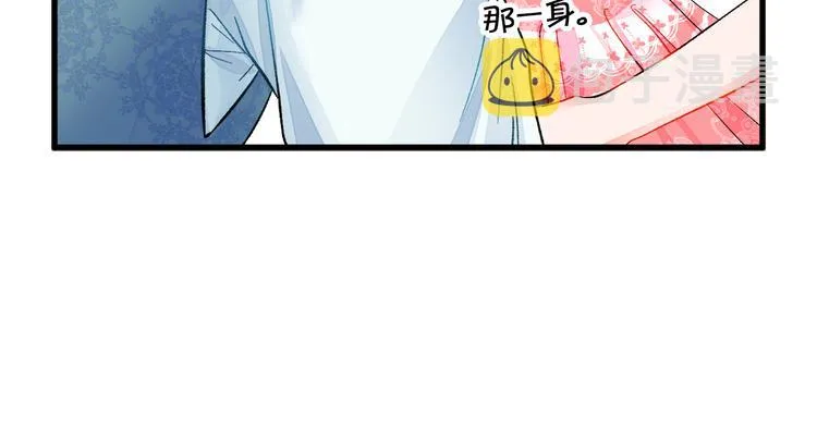 第59话 众人关心 第25页