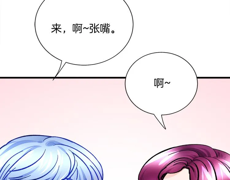 第59话 众人关心 第28页