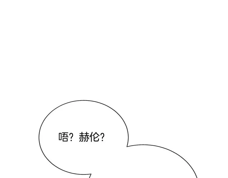 第59话 众人关心 第30页