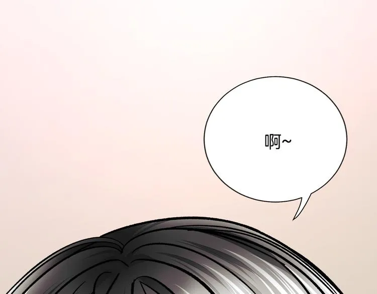 第59话 众人关心 第33页