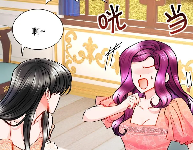 第59话 众人关心 第37页
