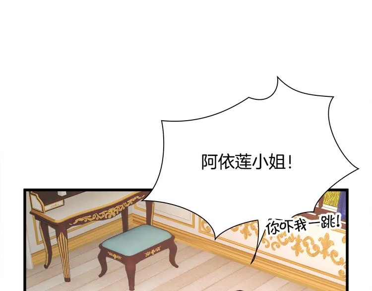 第59话 众人关心 第42页