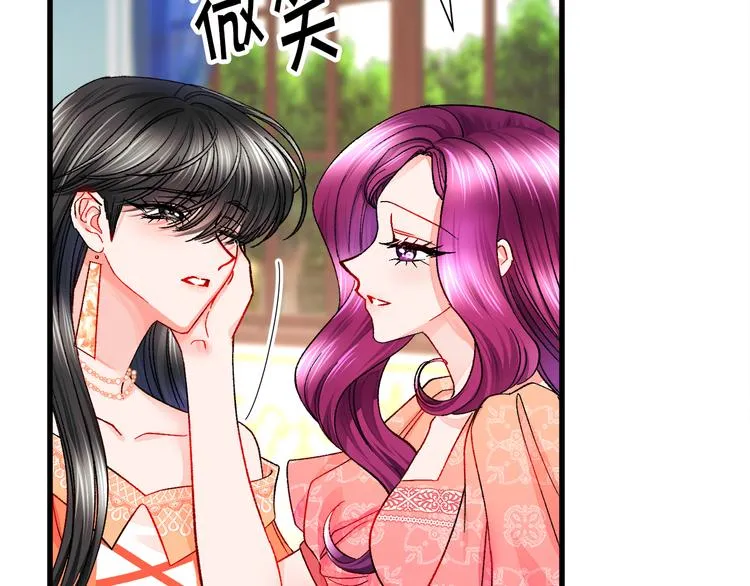 第59话 众人关心 第56页