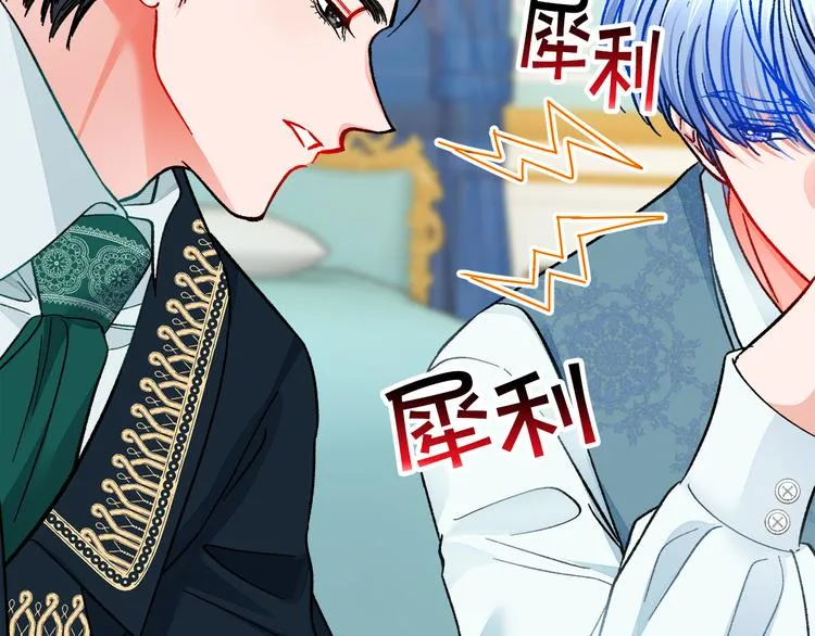 第59话 众人关心 第72页