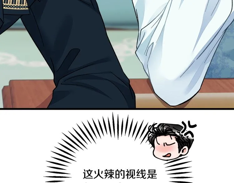 第59话 众人关心 第73页
