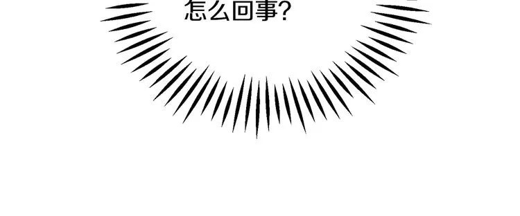 第59话 众人关心 第74页
