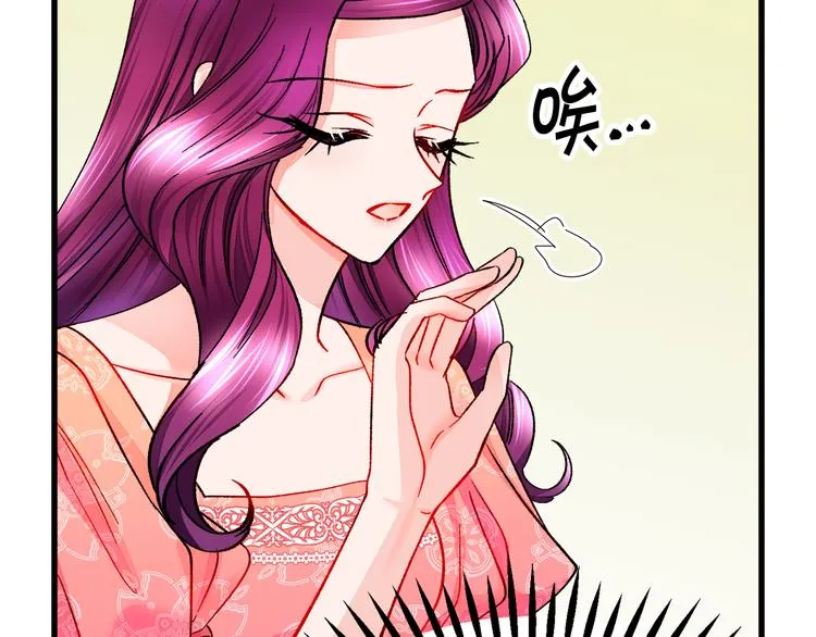 第59话 众人关心 第82页
