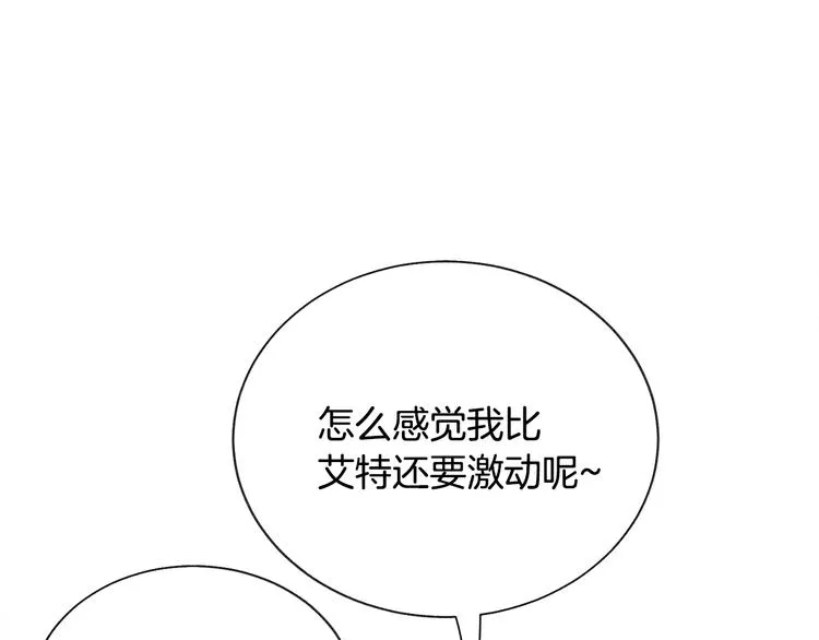 第59话 众人关心 第93页