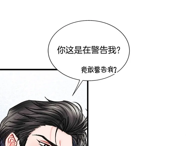 第59话 众人关心 第103页