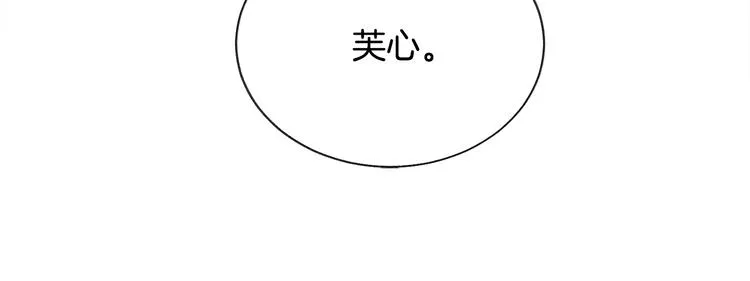 第59话 众人关心 第109页