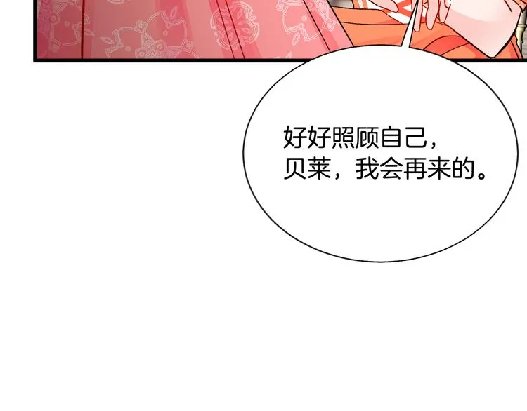 第59话 众人关心 第124页