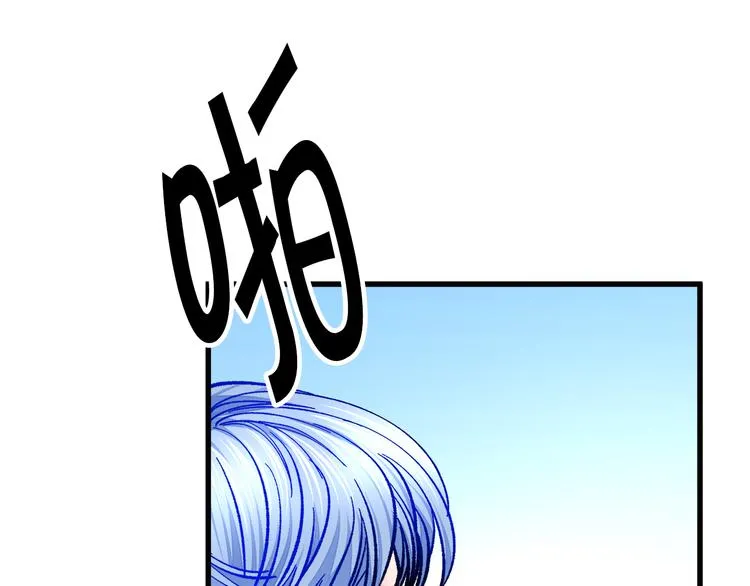 第59话 众人关心 第132页