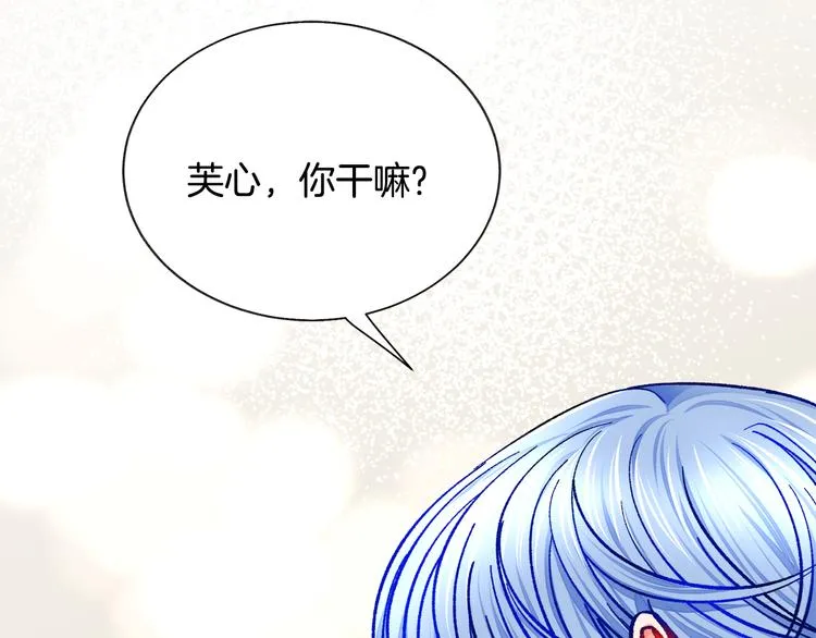 第59话 众人关心 第135页