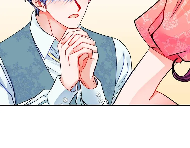 第59话 众人关心 第140页