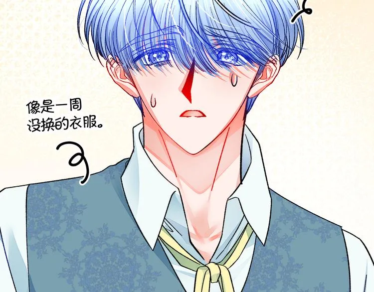 第59话 众人关心 第145页