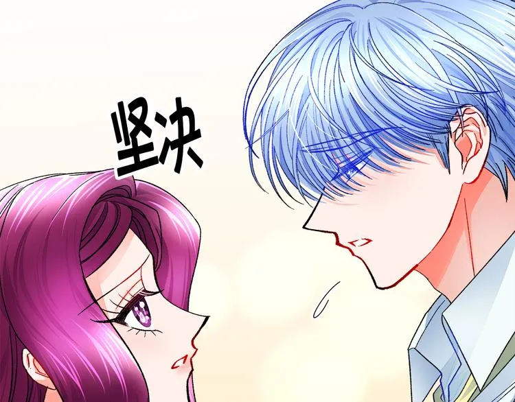 第59话 众人关心 第149页
