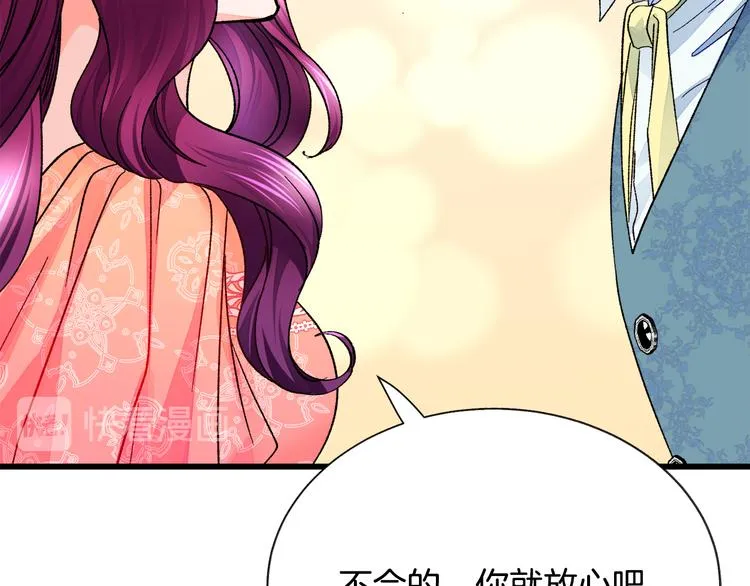 第59话 众人关心 第150页