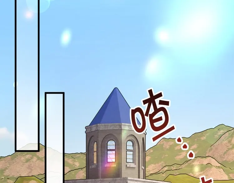 第59话 众人关心 第156页