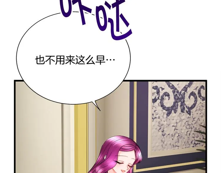 第59话 众人关心 第159页