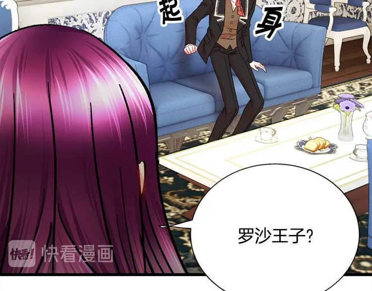 第59话 众人关心 第163页
