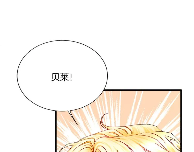 第59话 众人关心 第165页