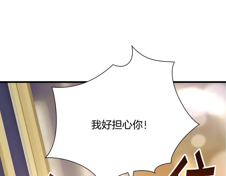 第59话 众人关心 第168页