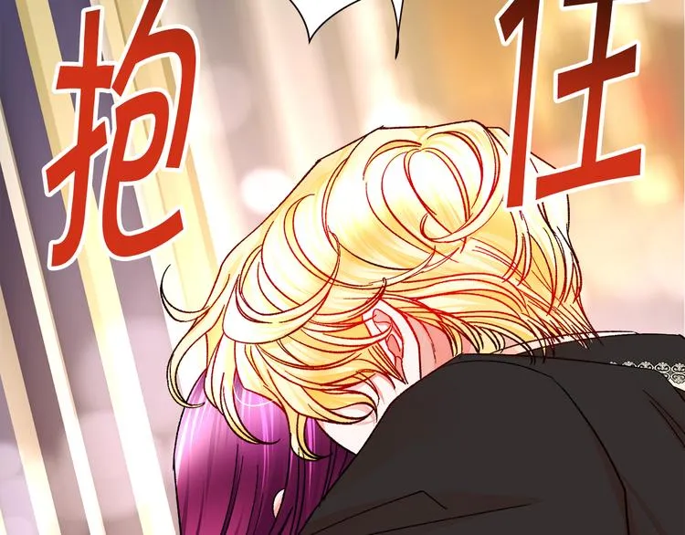 第59话 众人关心 第169页